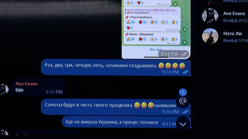 "Росіяни, врятуйте нас": що писала своїм подругам екссекретарка суду, яку звинувачують у виправдовуванні агресії РФ