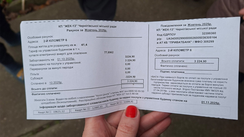 Від 3 800 до 6 400 грн за тепло, якого немає: у Чернігові мешканці багатоповерхівки вимагають перерахунку тарифу