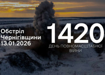 Дрони на оптоволокні та міномети: російські війська атакували чотири прикордонні громади Чернігівщини