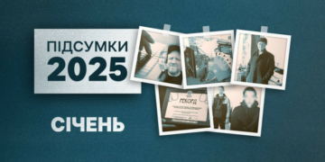 Січень-2025 на Чернігівщині: потонули дід з онуком, потрійний ракетний удар, вбивство чоловіка у будинку
