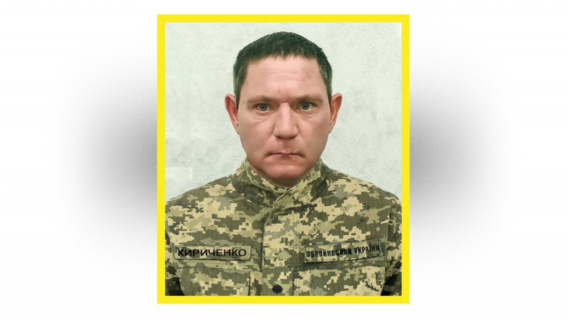 На Чернігівщині поховали бійців Максима Кириченка, Олександра Дорошенка, Андрія Бусьнюка та Сергія Кузеванова