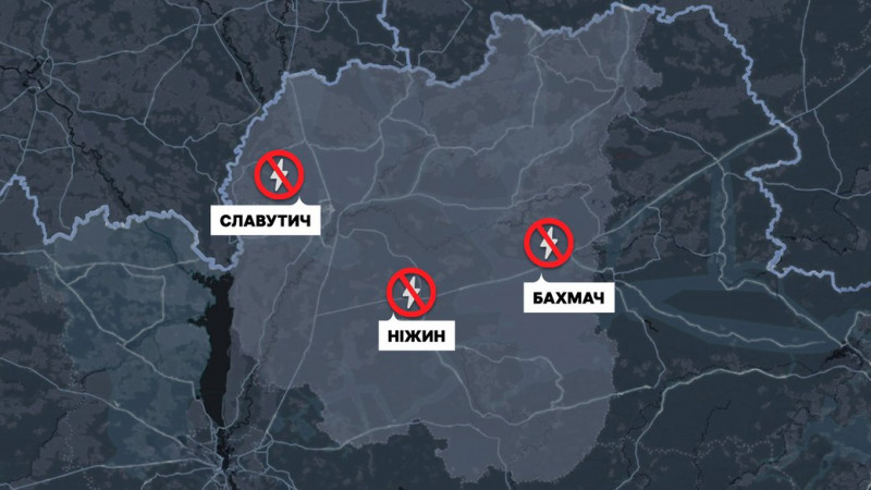 У кількох містах Чернігівщини та у Славутичі теж блекаути через атаку РФ