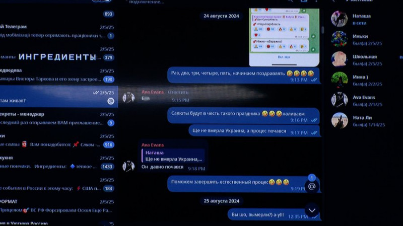 "Росіяни, врятуйте нас": що писала своїм подругам екссекретарка суду, яку звинувачують у виправдовуванні агресії РФ