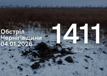 Російські війська атакували Семенівку, Сновськ та ще 11 сіл на прикордонні Чернігівщини Російські війська атакували Семенівку, Сновськ та ще 11 сіл на прикордонні Чернігівщини