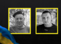 На Чернігівщині попрощалися з захисниками України Миколою Степаницьким та Максимом Янком, яких вважали зниклими безвісти