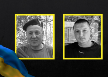 На Чернігівщині попрощалися з захисниками України Миколою Степаницьким та Максимом Янком, яких вважали зниклими безвісти