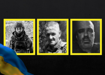 На Чернігівщині попрощались із захисниками України Максимом Богданом, Олексієм Плеснивим та Миколою Ребенком