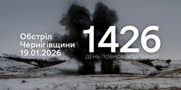 «Молнія», РСЗВ, FPV-дрони, скиди вибухівки: росіяни атакували чотири прикордонні громади Чернігівщини