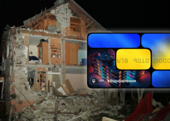 «Заяву може подати хтось один»: про зміни в «єВідновленні» для співвласників пошкодженого майна на Чернігівщині