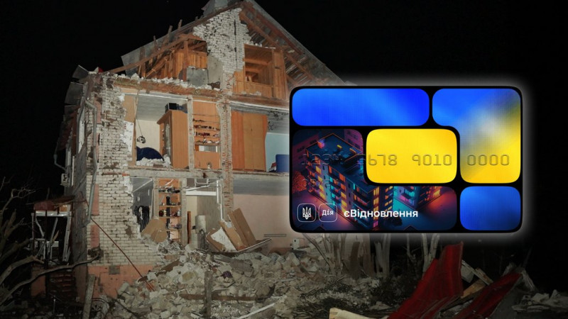 "Заяву може подати хтось один": про зміни в "єВідновленні" для співвласників пошкодженого майна на Чернігівщині