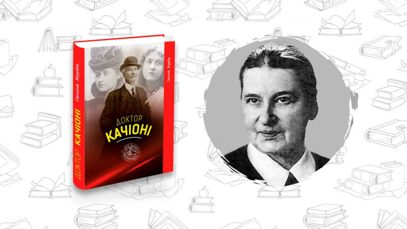 Що почитати? "Маяк" Віталія Дуленка