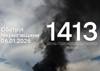 FPV-дрони та "шахеди": РФ атакувала три прикордонні громади Чернігівщини FPV-дрони та «шахеди»: РФ атакувала три прикордонні громади Чернігівщини