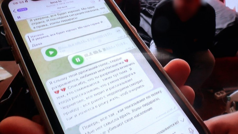 "Росіяни, врятуйте нас": що писала своїм подругам екссекретарка суду, яку звинувачують у виправдовуванні агресії РФ