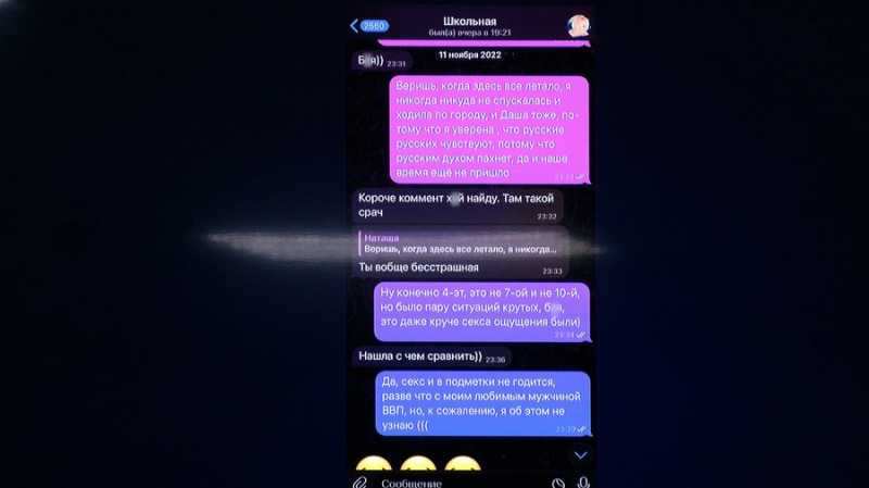 "Росіяни, врятуйте нас": що писала своїм подругам екссекретарка суду, яку звинувачують у виправдовуванні агресії РФ