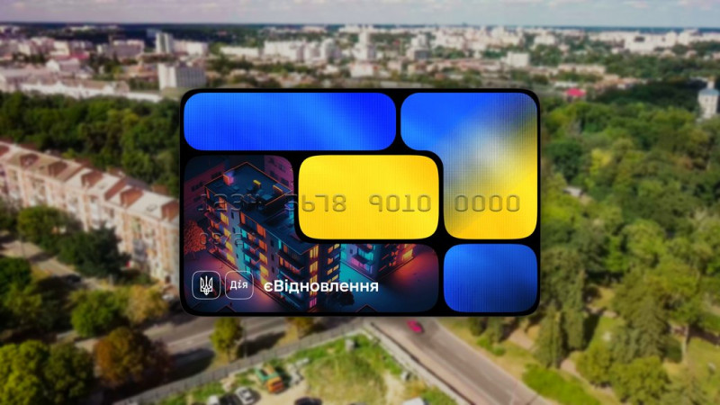 "Достатньо трьох фото": як отримати сертифікат на житло за майно, яке було знищене в зоні бойових дій на Чернігівщині