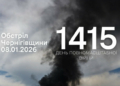 FPV-дронами армія РФ атакувала три прикордонні громади Чернігівщини