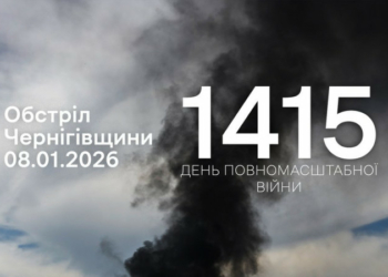 FPV-дронами армія РФ атакувала три прикордонні громади Чернігівщини