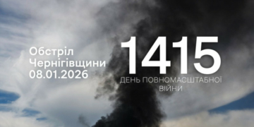 FPV-дронами армія РФ атакувала три прикордонні громади Чернігівщини