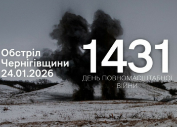 Війська РФ атакували дві прикордонні громади Чернігівщини