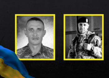 На Чернігівщині попрощалися з захисниками України Іллею Заморіним та Валерієм Сінчуком