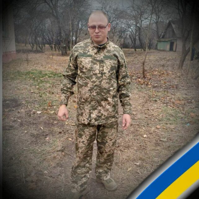 Чекали понад рік: підтвердилася загибель воїна з Чернігівщини на Курщині