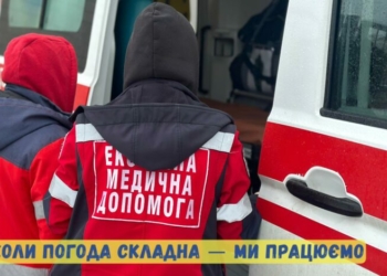 Через негоду «швидкі» на Чернігівщині працюють у посиленому режимі