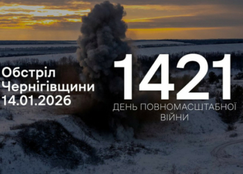 «Молнія», FPV-дрони, дрон на оптоволокні: росіяни атакували Семенівку та 7 сіл на прикордонні Чернігівщини
