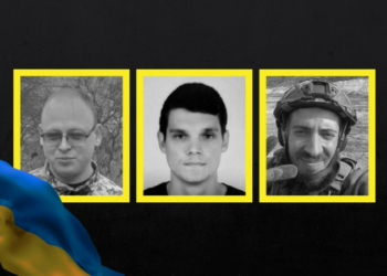 На Чернігівщині попрощалися із військовослужбовцями Ігорем Спехіним, Валерієм Гейком та Дмитром Гагіним На Чернігівщині попрощалися із військовослужбовцями Ігорем Спехіним, Валерієм Гейком та Дмитром Гагіним