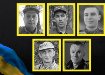 На Чернігівщині попрощалися з п’ятьма бійцями Сил оборони, четверо з них вважалися безвісти зниклими з 2024 року