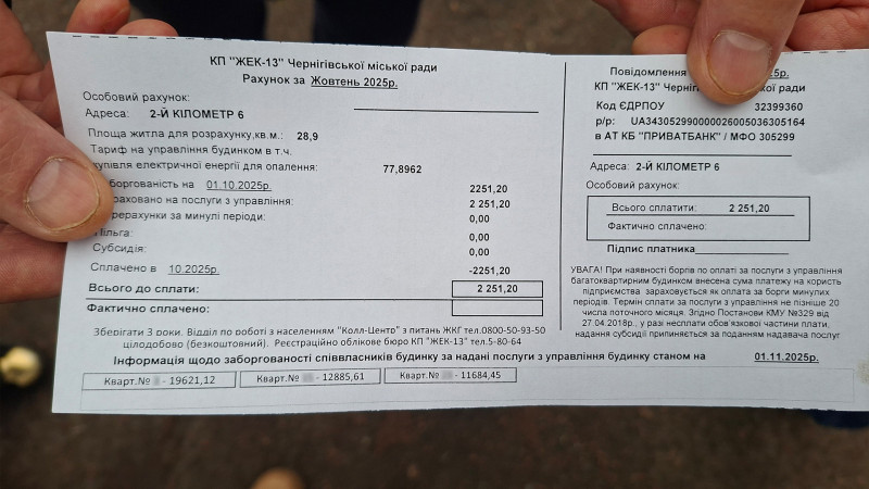 Від 3 800 до 6 400 грн за тепло, якого немає: у Чернігові мешканці багатоповерхівки вимагають перерахунку тарифу