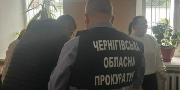 Директора державного підприємства Чернігівщини судитимуть за зловживання зі збитками майже 12 млн грн Директора державного підприємства Чернігівщини судитимуть за зловживання зі збитками майже 12 млн грн