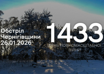 Російські війська атакували три прикордонні громади на Чернігівщині