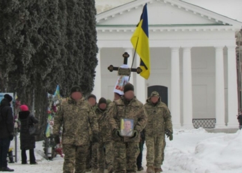 Громада на Чернігівщині провела в останню путь свого Захисника