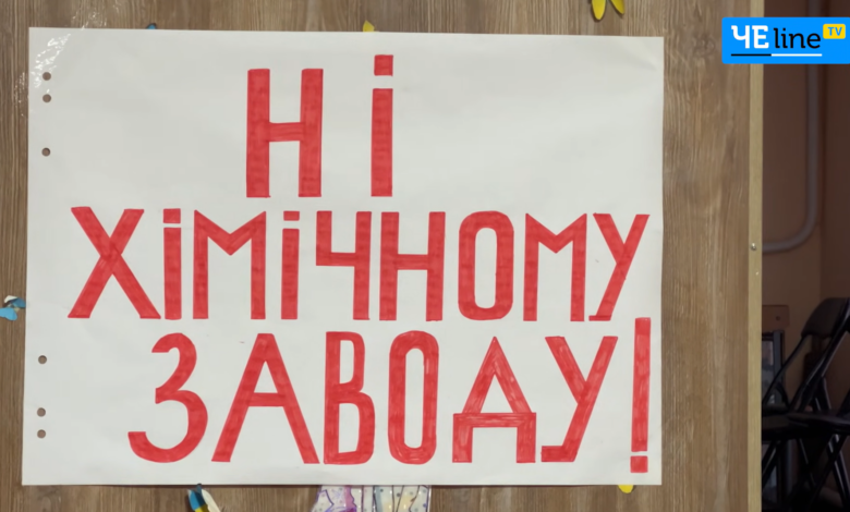 «Хіба можна будувати таке в селі?»: новий крок у боротьбі проти будівництва хімзаводу в Количівці