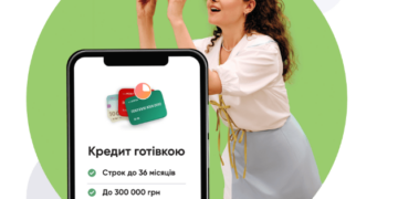 Пропозиції кредитів готівкою від ПУМБ 
