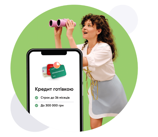 Пропозиції кредитів готівкою від ПУМБ 