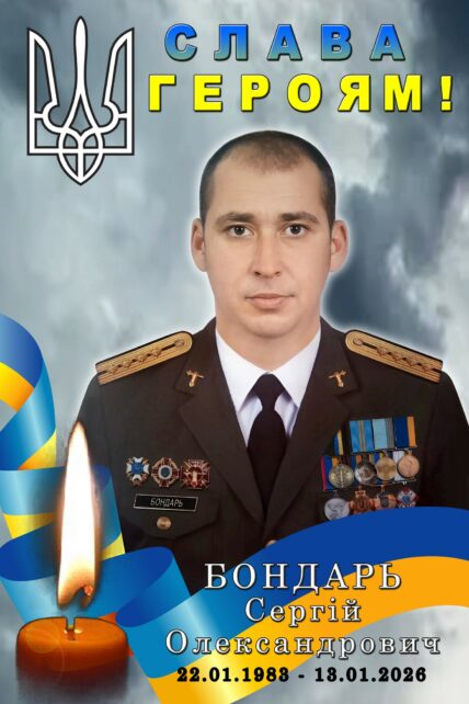 На Чернігівщині провели в останню путь воїна, серце якого зупинилося через хворобу