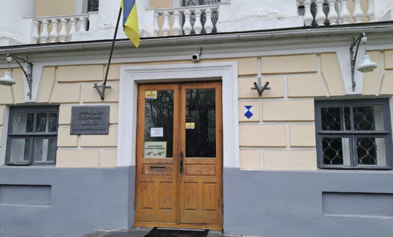 На Чернігівщині впроваджують міжнародне маркування пам’яток знаком «Блакитний щит» (Фото)