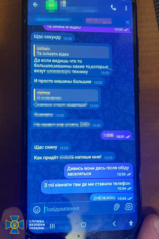 На Чернігівщині затримали агентку фсб, яка наводила ворожу балістику на київські ТЕЦ і шпигувала за Силами оборони