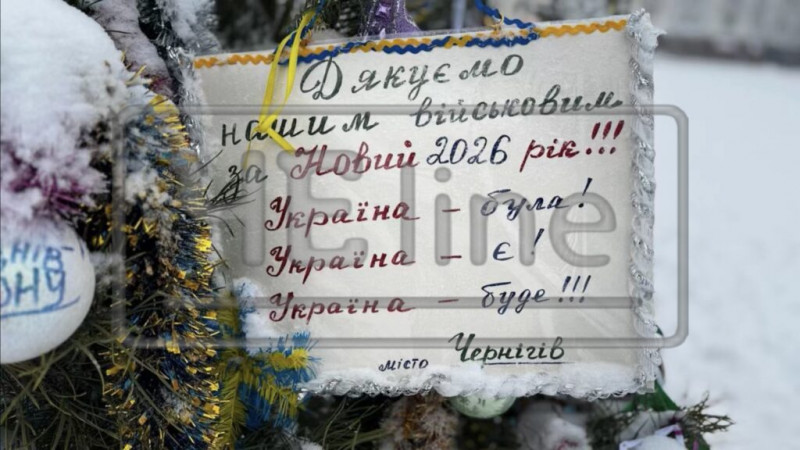 Новорічне містечко єдності: в центрі Чернігова прикрасили понад десяток ялинок (Фото)