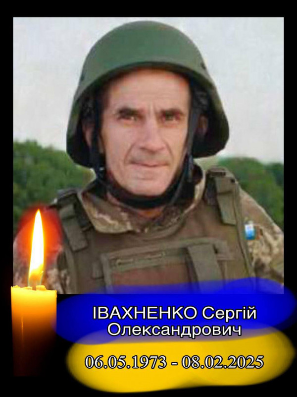 Трагічна звістка про загибель воїна сколихнула Холминську громаду