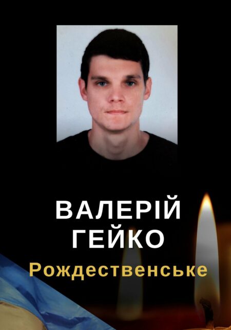 У госпіталі в Києві зупинилось серце старшого солдата із Чернігівщини