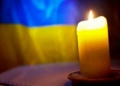 Від осколкового поранення в лікарні помер Захисник із Чернігівщини