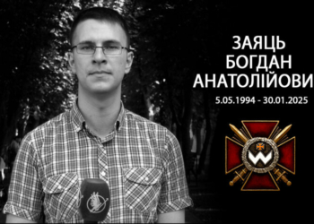 Журналіста та воїна з Чернігова посмертно відзначено орденом Богдана Хмельницького Журналіста та воїна з Чернігова посмертно відзначено орденом Богдана Хмельницького