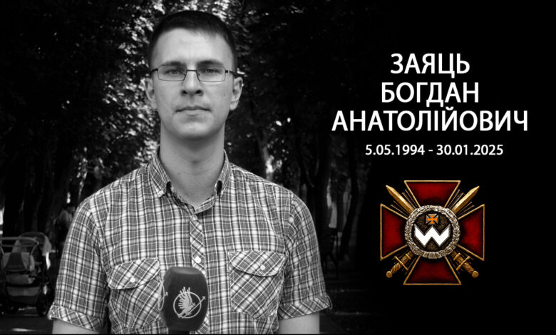 Журналіста та воїна з Чернігова посмертно відзначено орденом Богдана Хмельницького