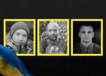 На Чернігівщині попрощалися з Павлом Варвинцем, Ярославом Хлистуном та Максимом Верхулевським