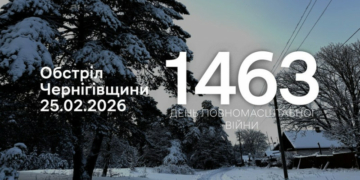 «Молнії», FPV, скиди, артилерія: російські війська атакували 11 населених пунктів на прикордонні Чернігівщини