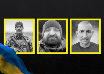 На Чернігівщині попрощалися з захисниками Сергієм Титаренком, Віталієм Ступаком та Олександром Будюхом