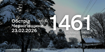 Російські війська атакували чотири громади на прикордонні Чернігівщини