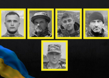 На Чернігівщині попрощались із п’ятьма захисниками України, трьох із них вважали зниклими безвісти